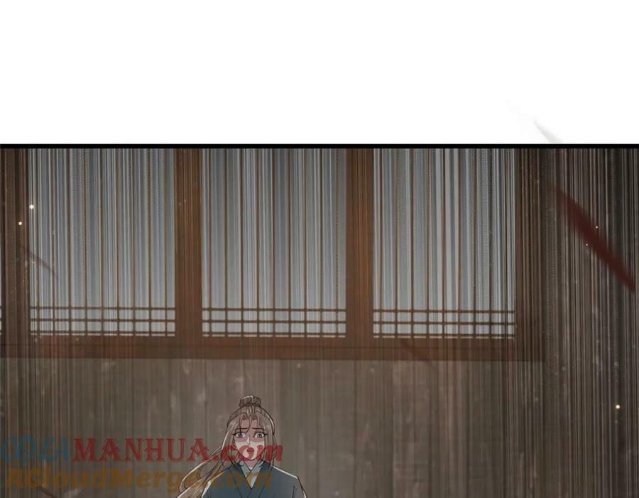212 血色嫁衣9
