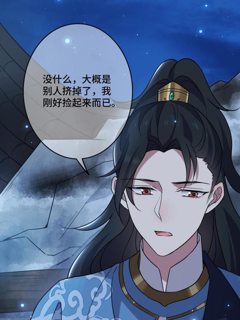 107 镜花水月42