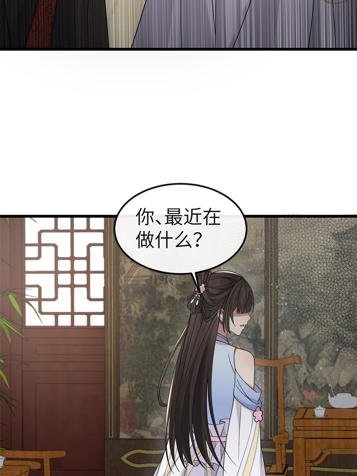 164 七宝的试探46