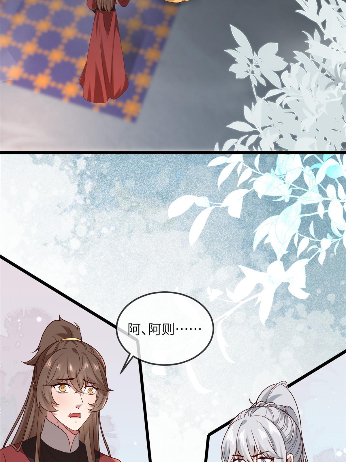 139 金家的默契38