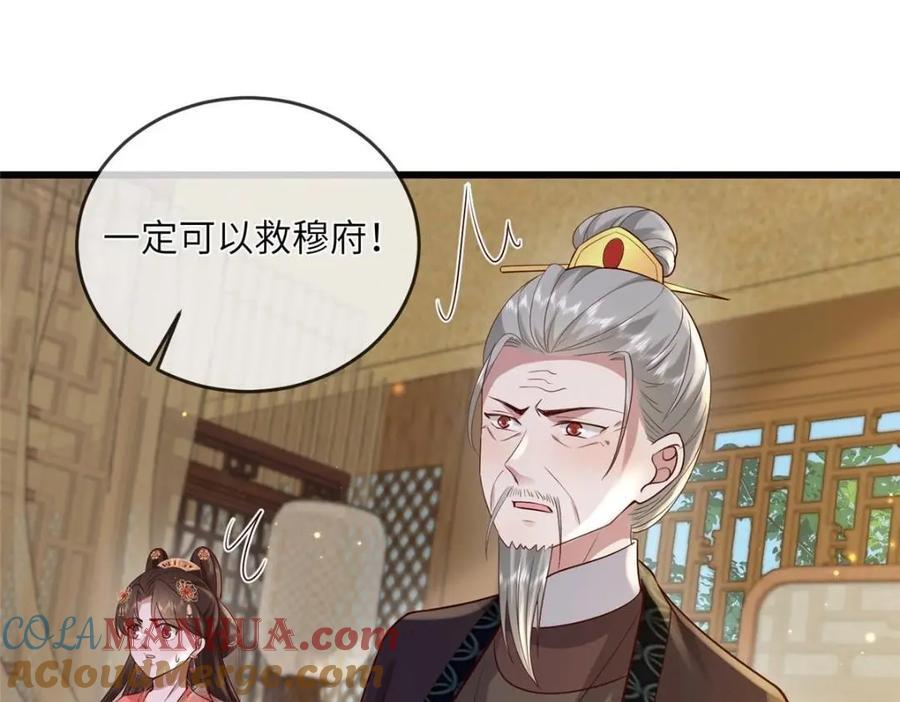 227 阿则的计划30