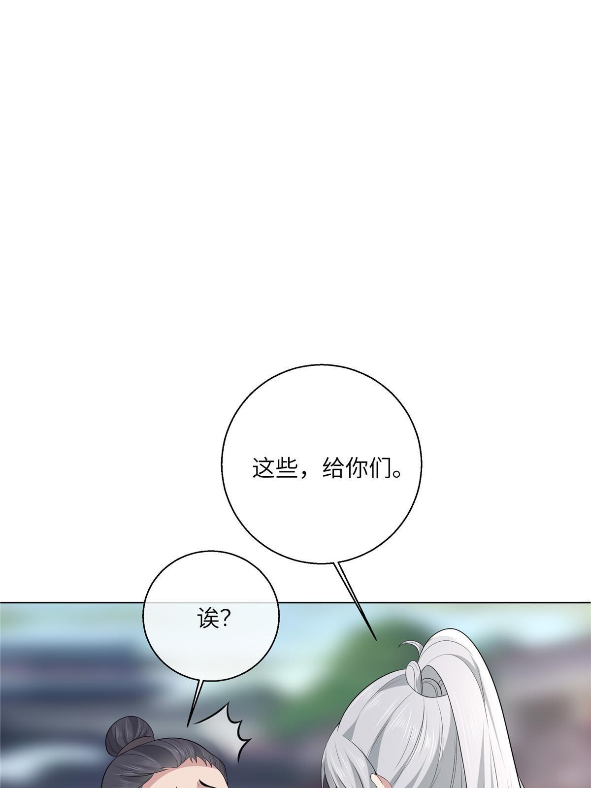 129 乖~把它吃了16
