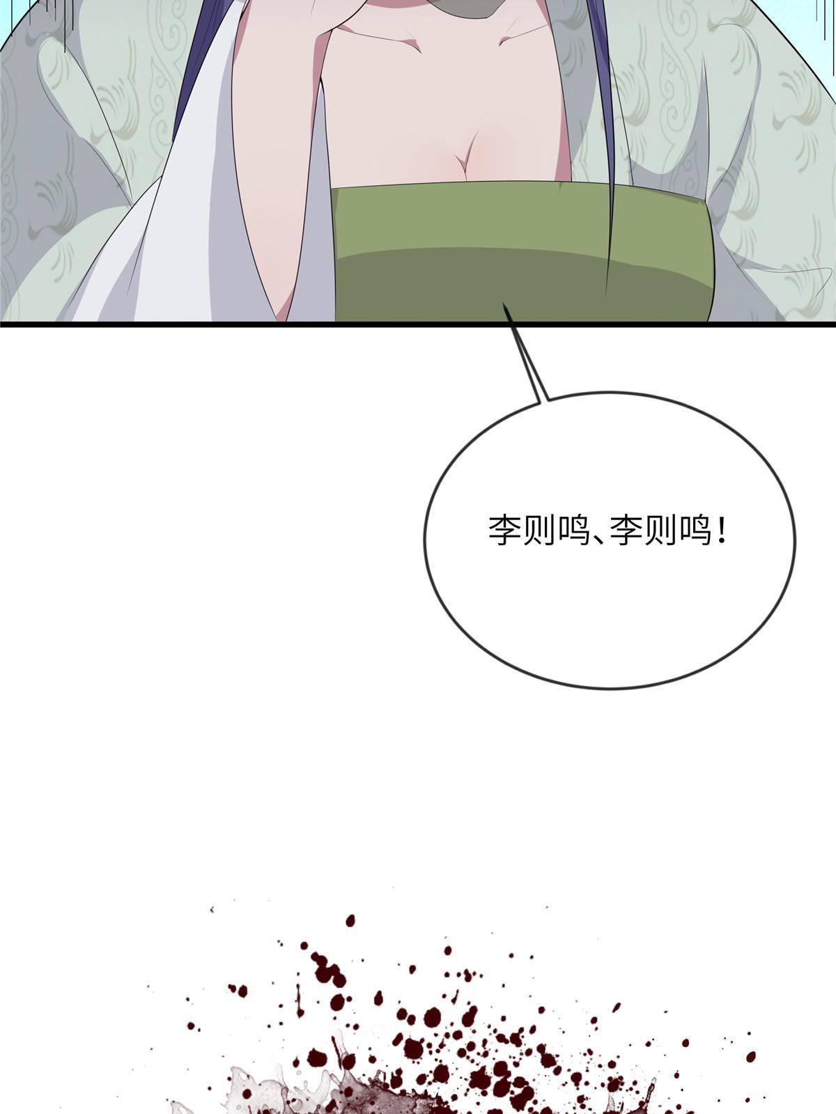 128 你终于死了！56