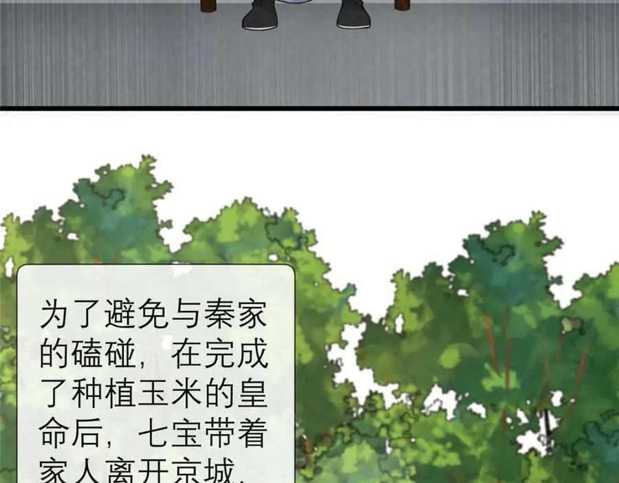 196 两年后49