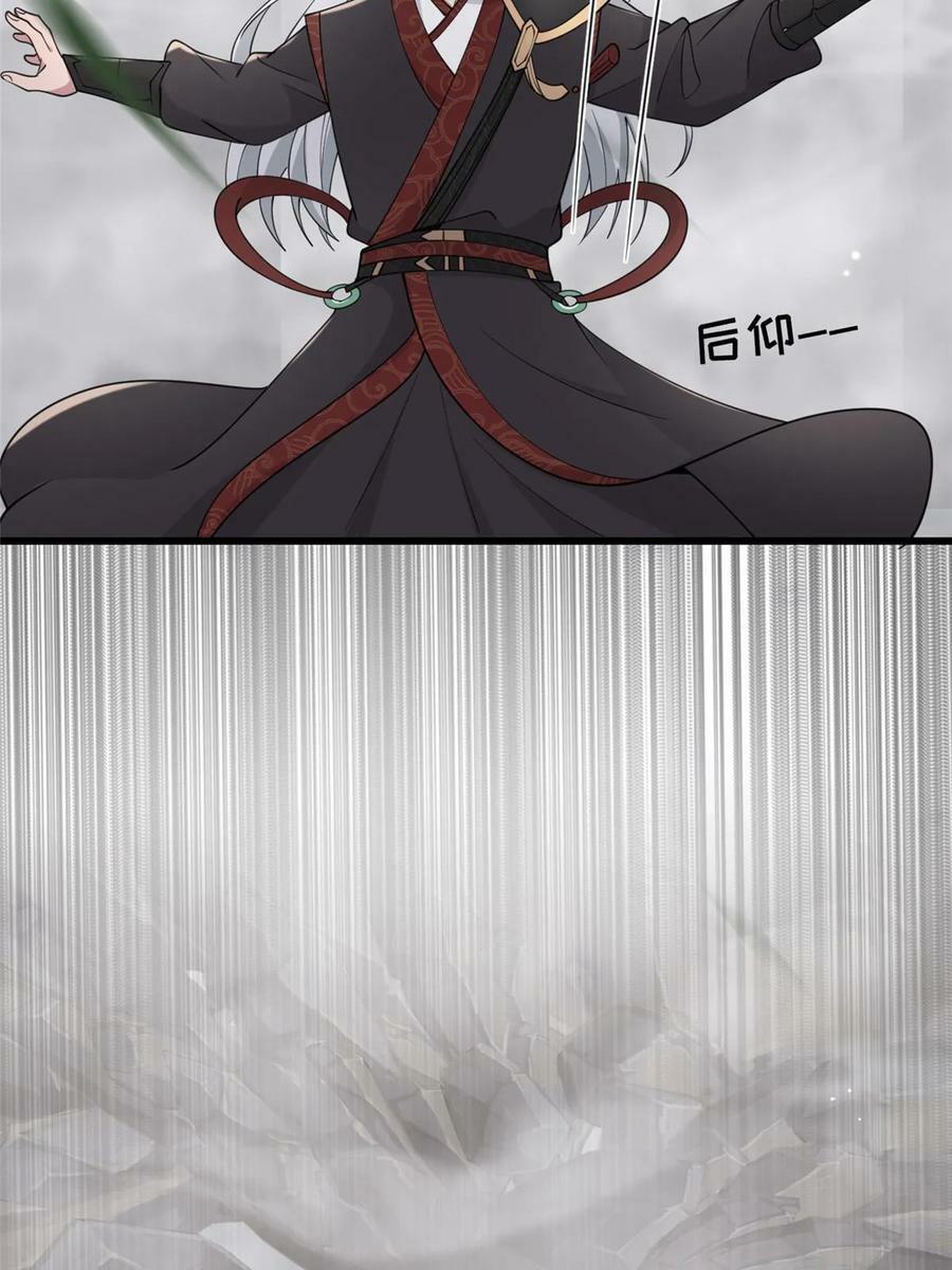 192 心死身死56
