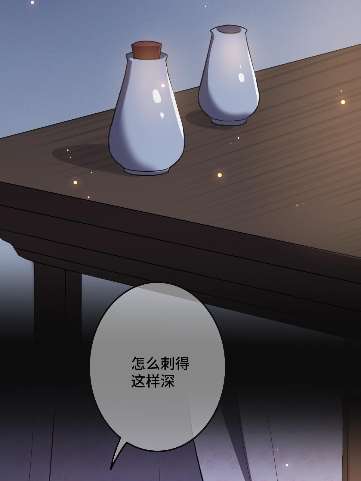 111 以命相抵47