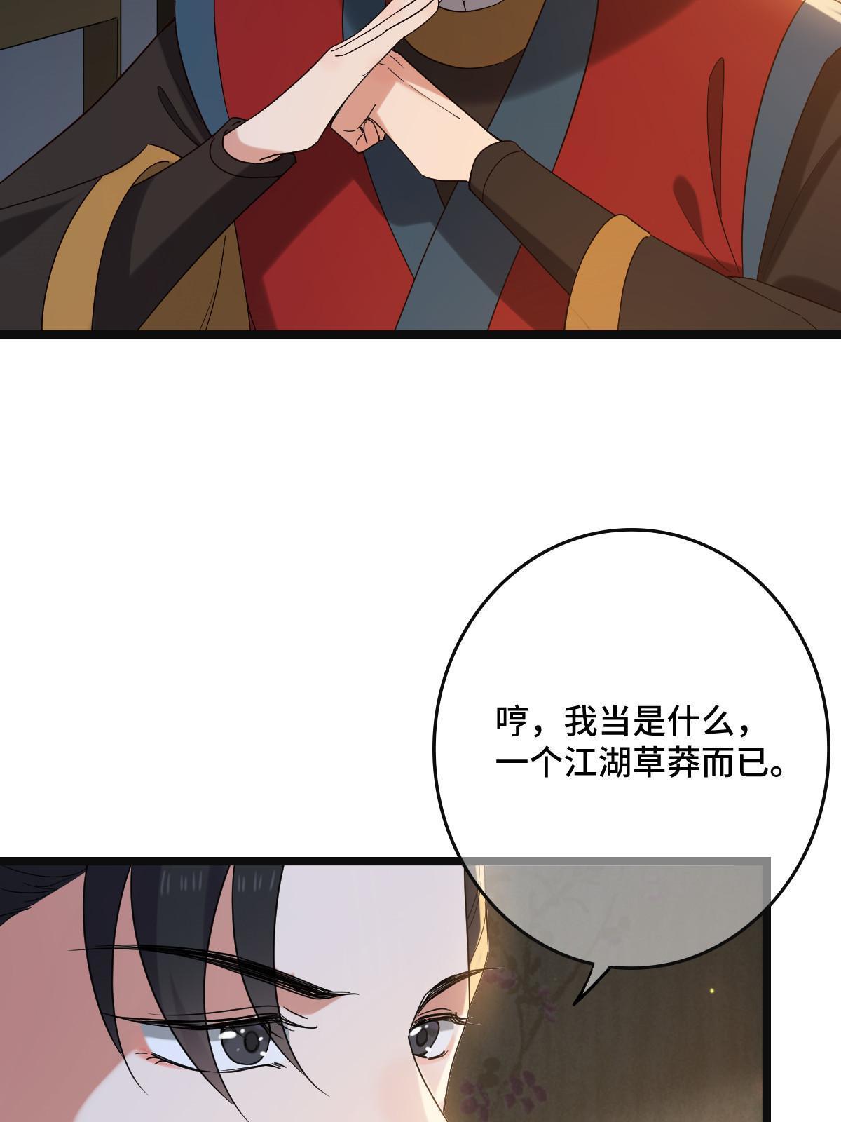 114 绝色美人47