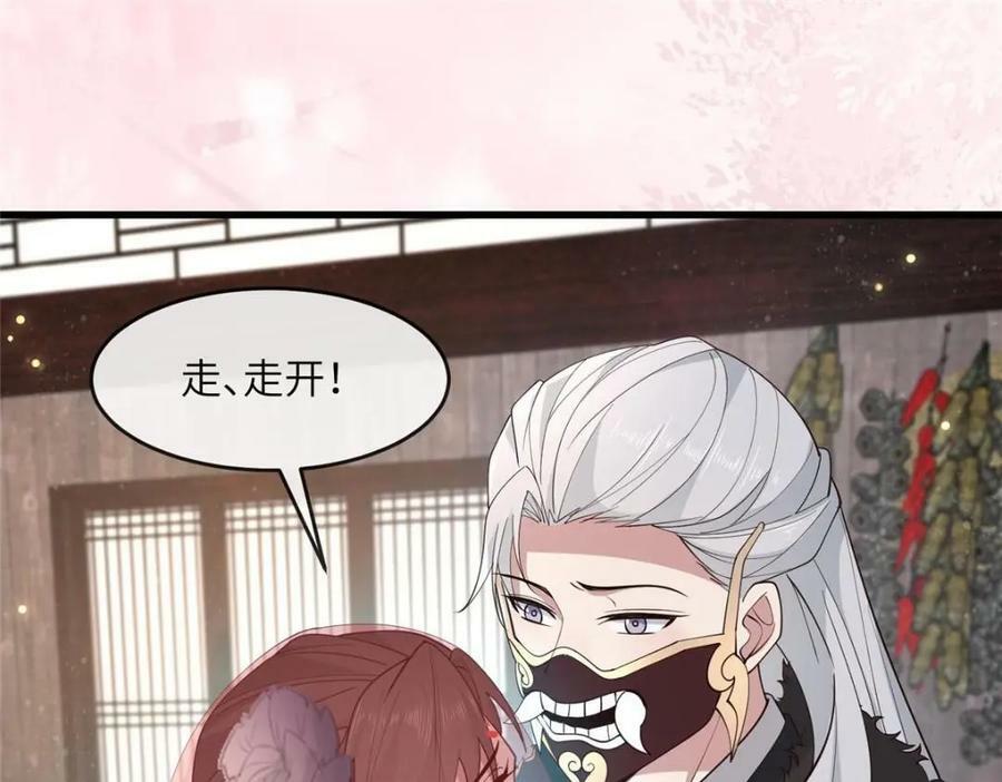 212 血色嫁衣26