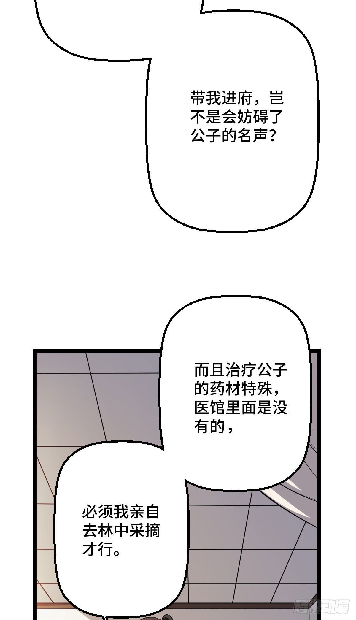 32 神秘之力7