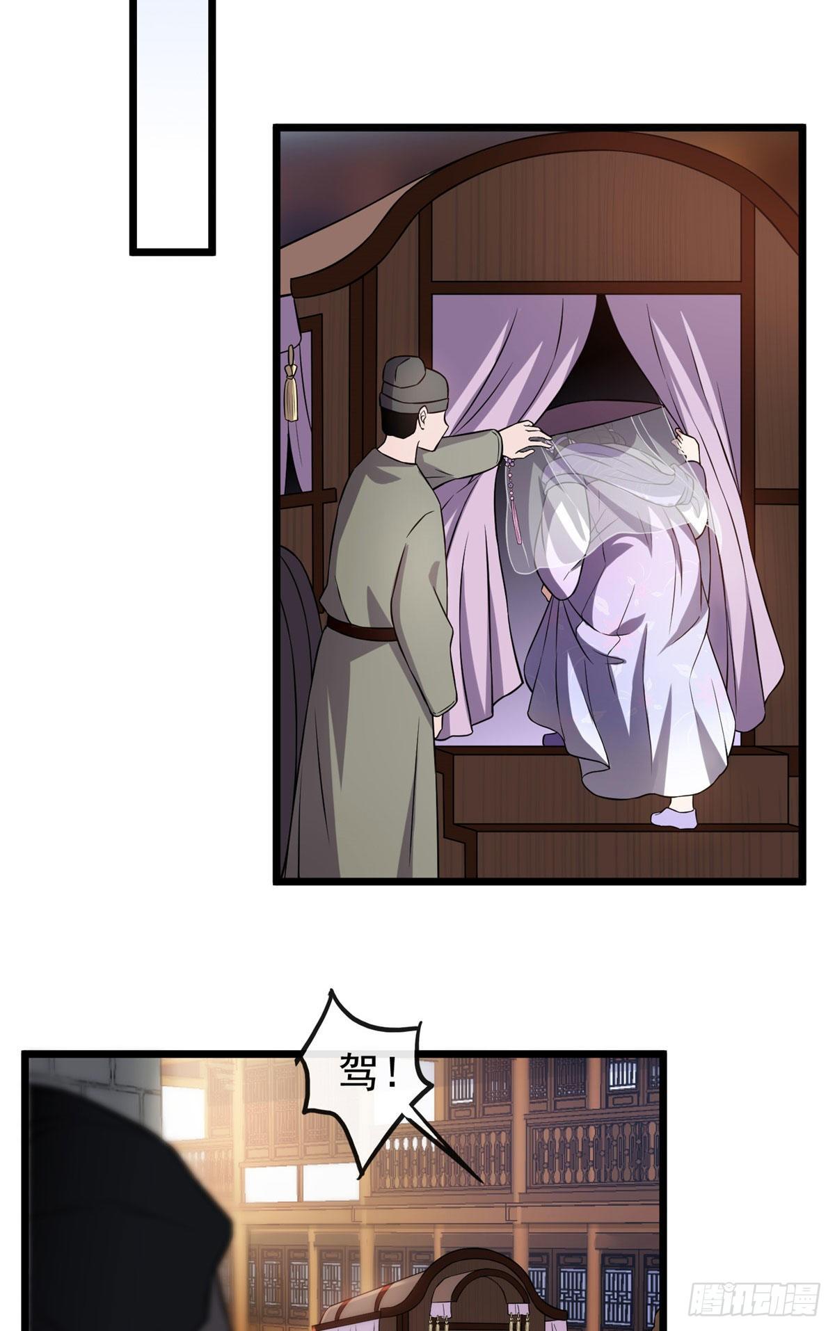 14 财不外漏22