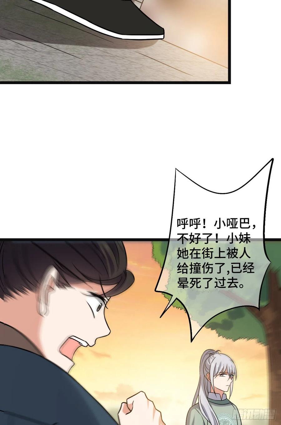 73 垂涎美色47