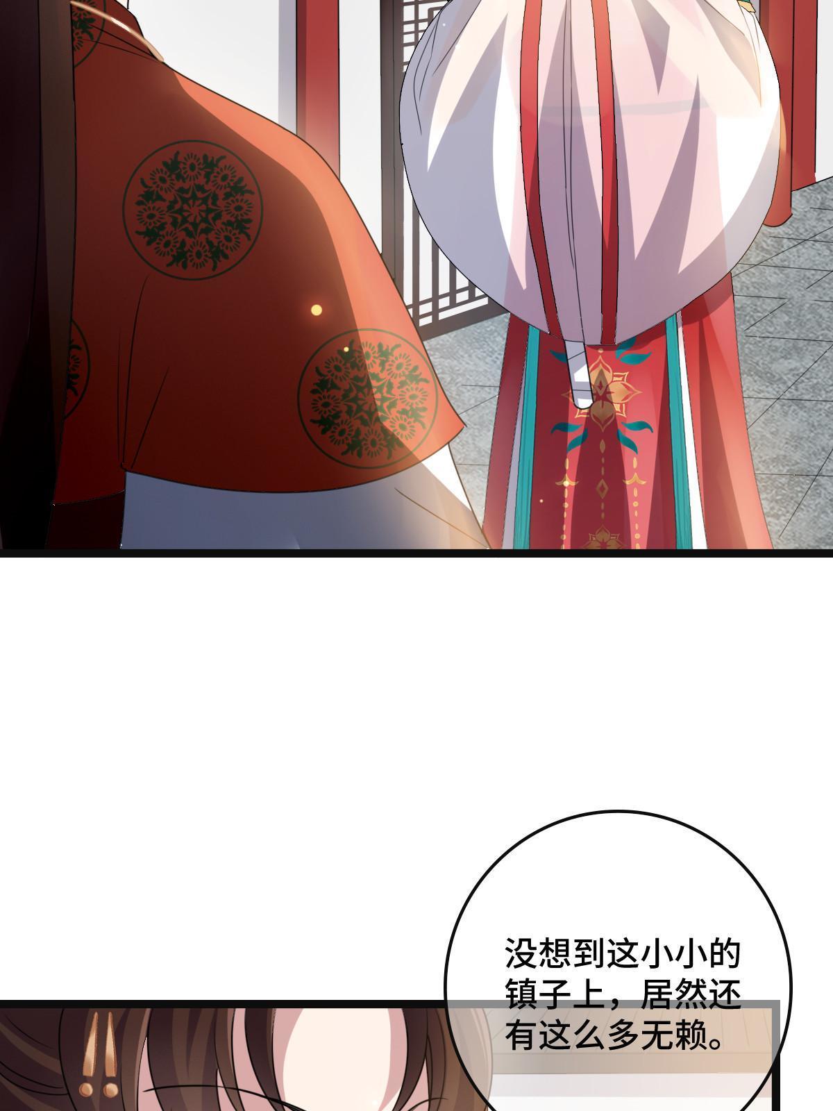 115 替罪羔羊39