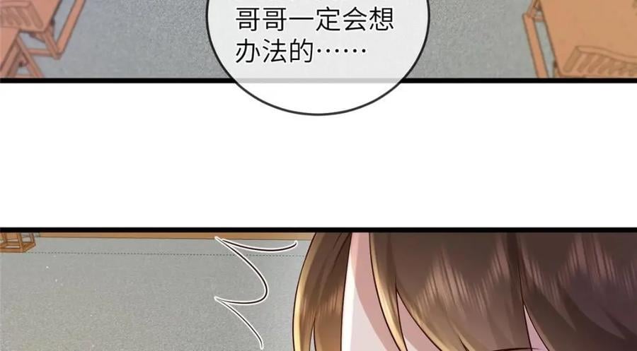 227 阿则的计划16