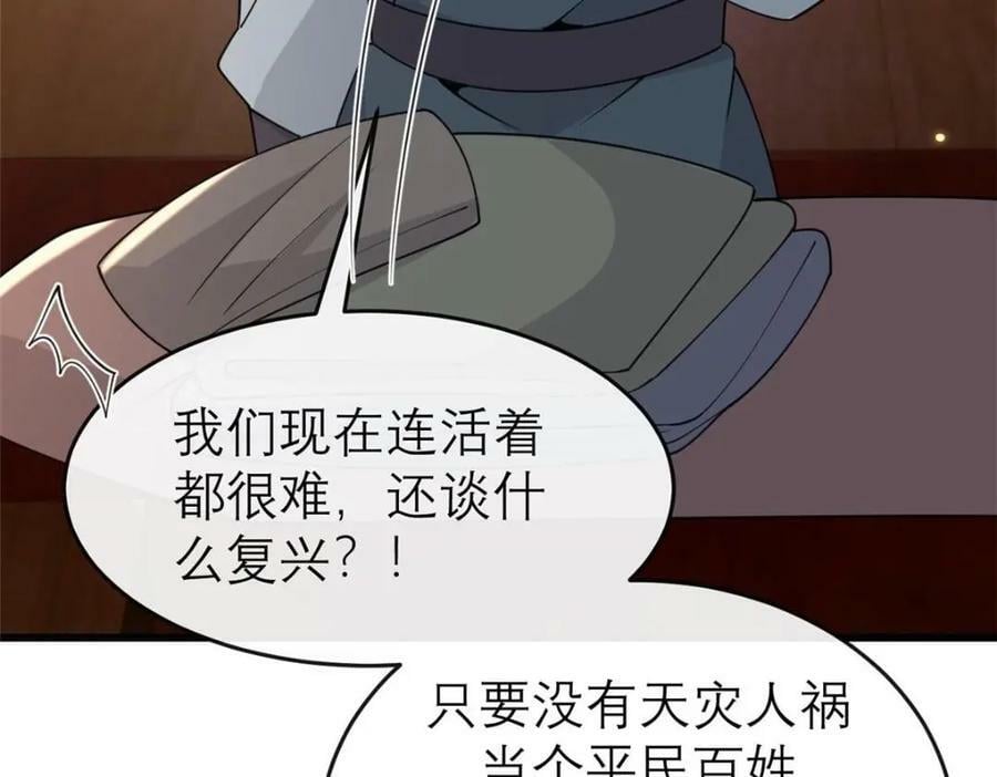 198 身份疑云75