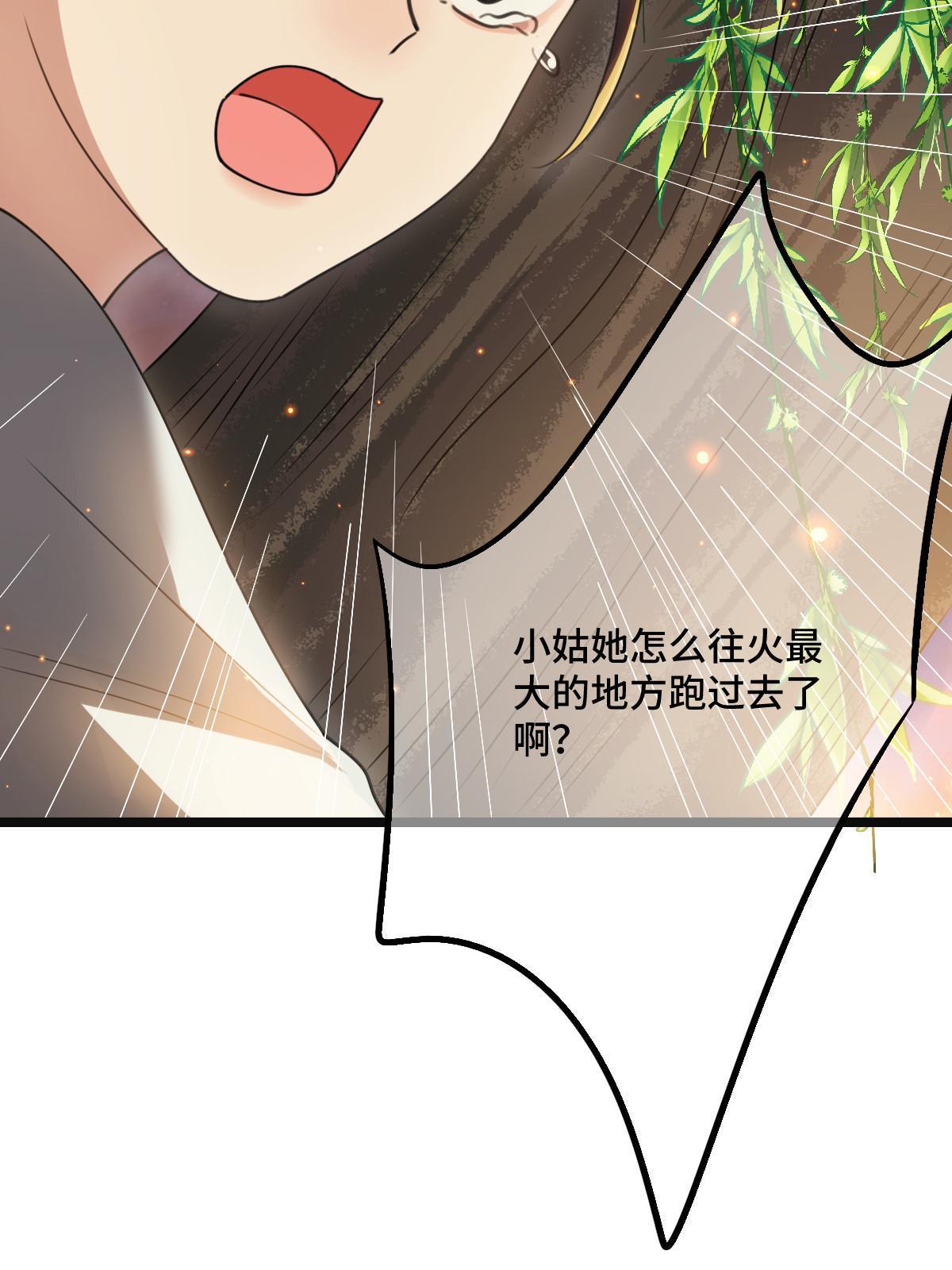 105 赶尽杀绝50