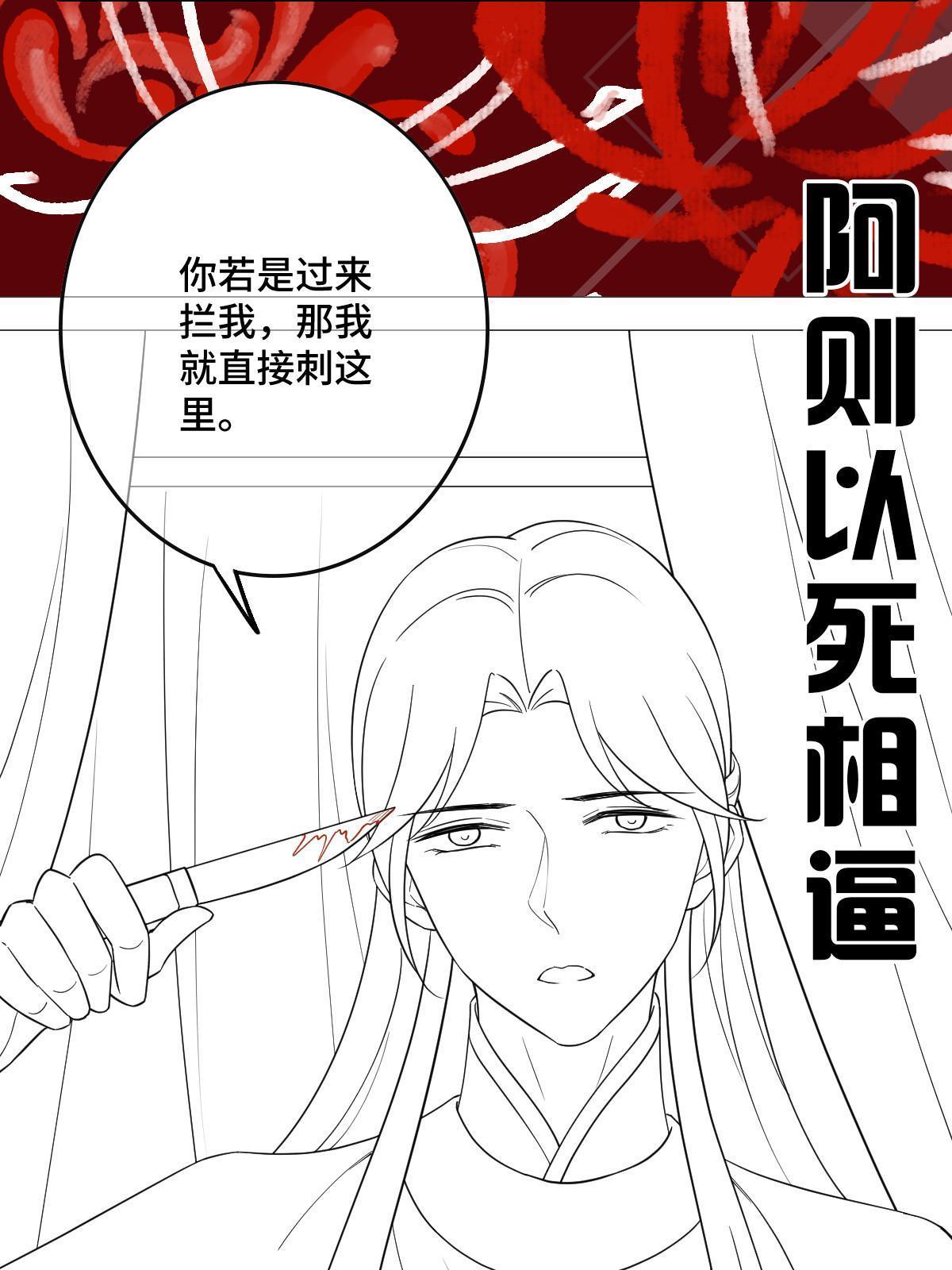110 表明心意48