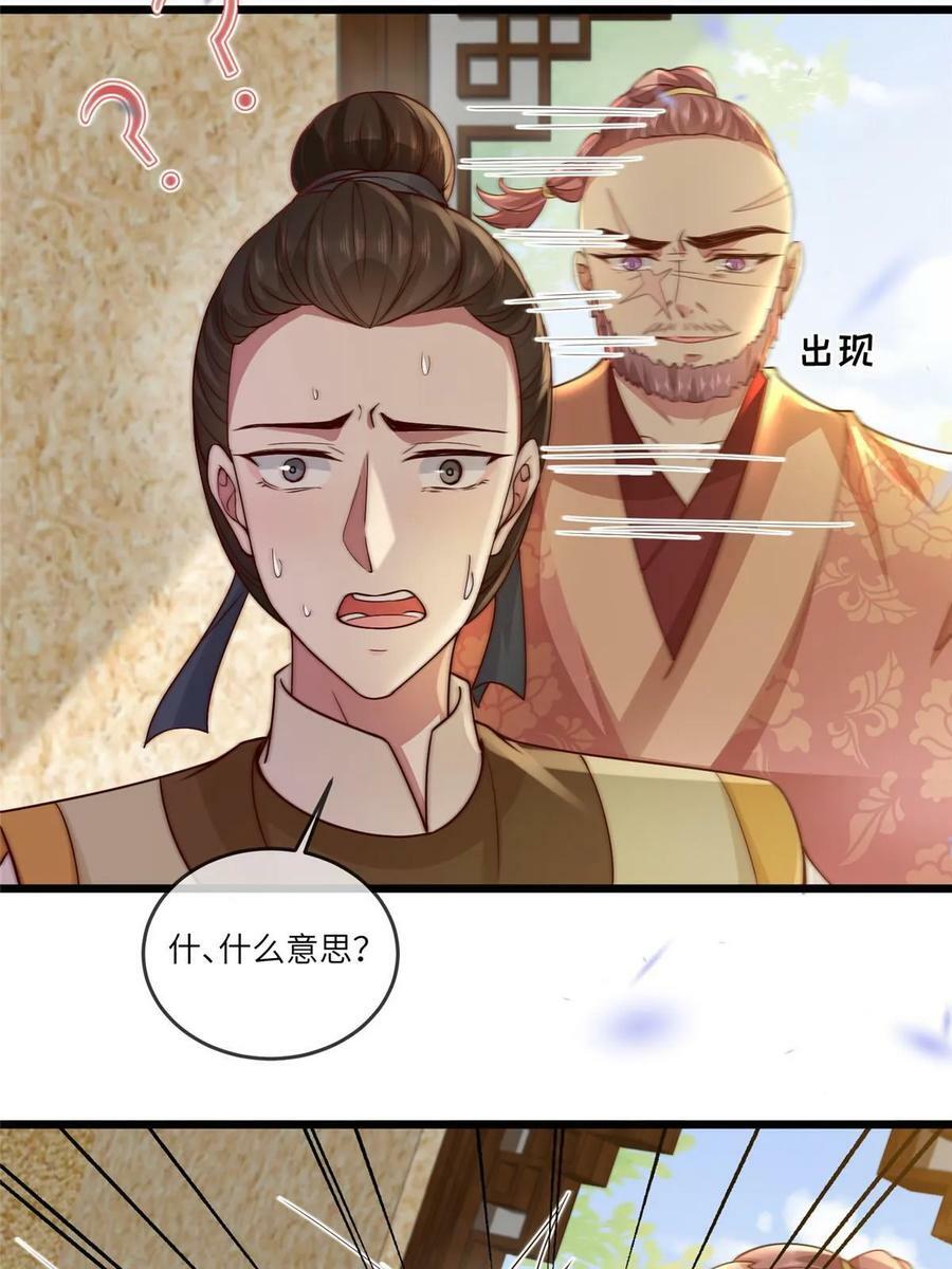 187 进攻黑狼山8