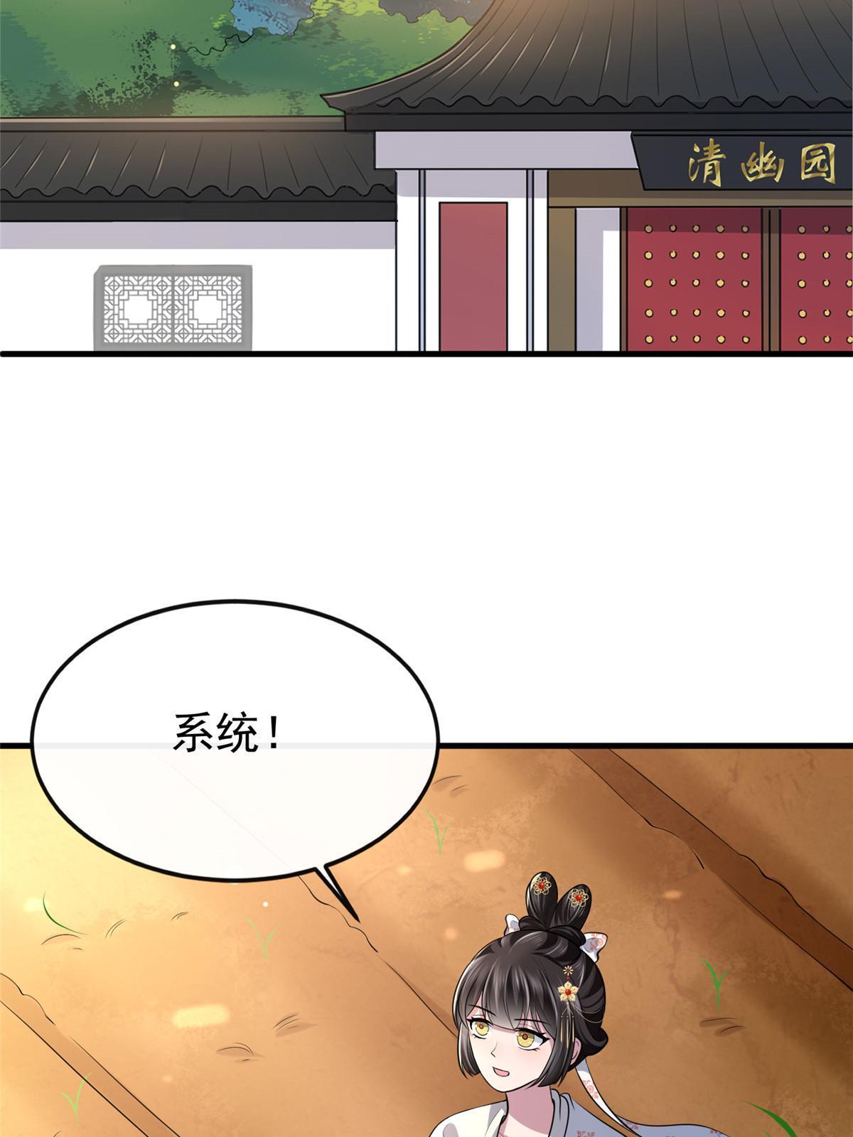 124 诛杀李则鸣5