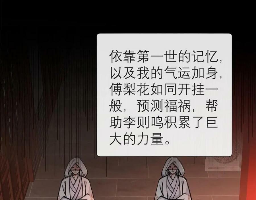 194 世界的真相89