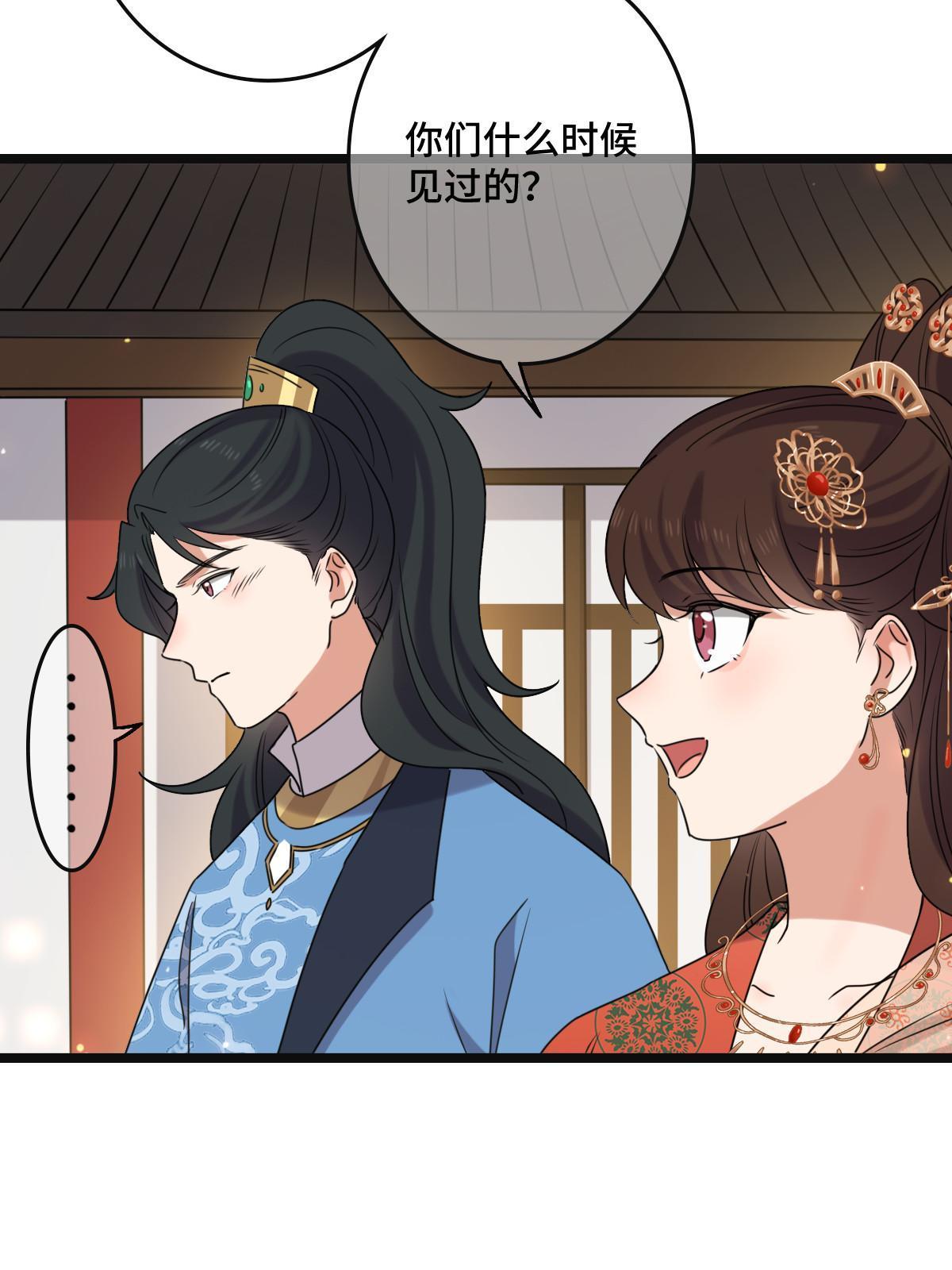 116 意中之人52