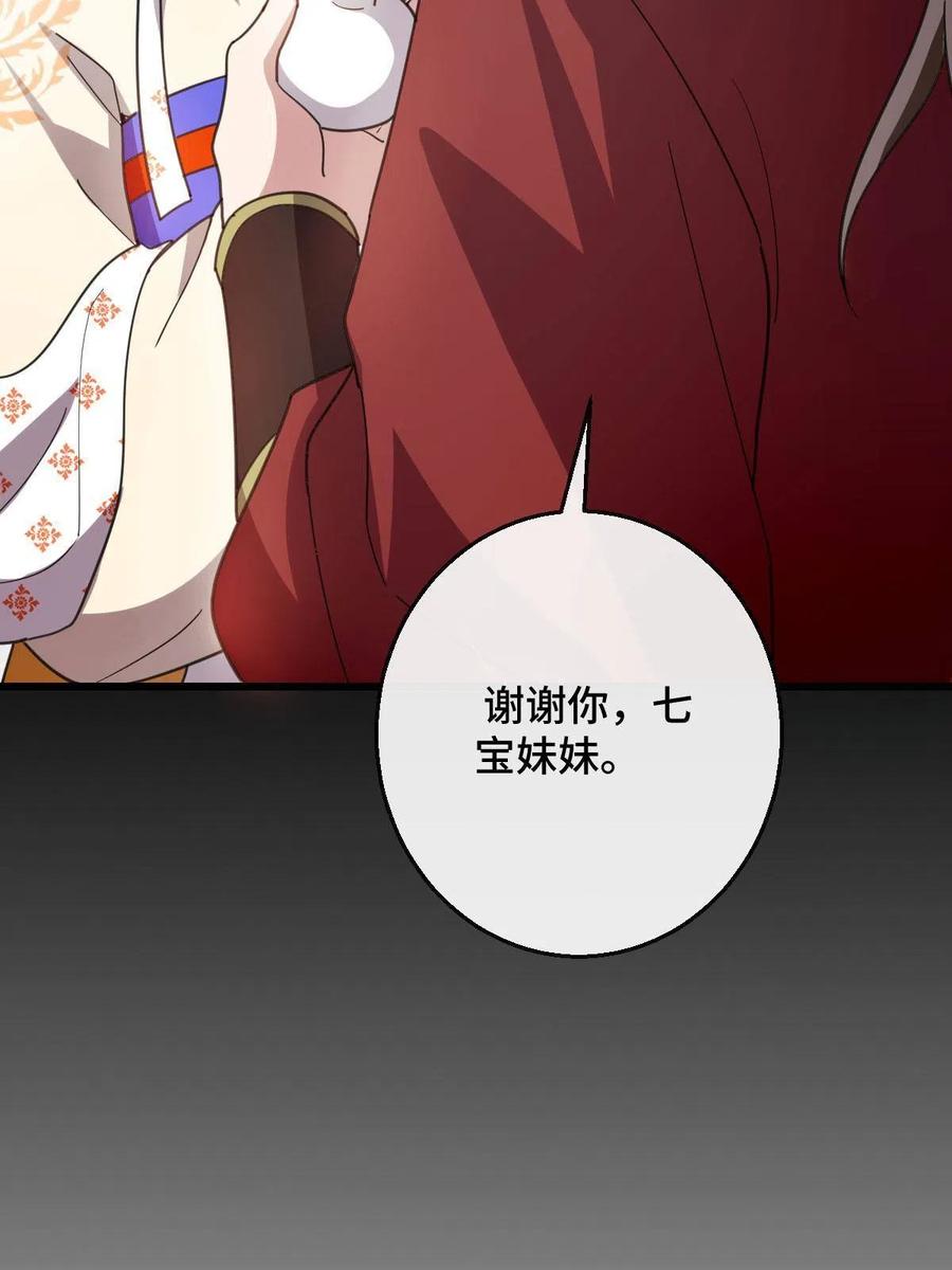 080 联手作恶17