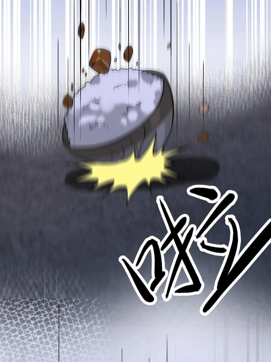 078 躲避风头11