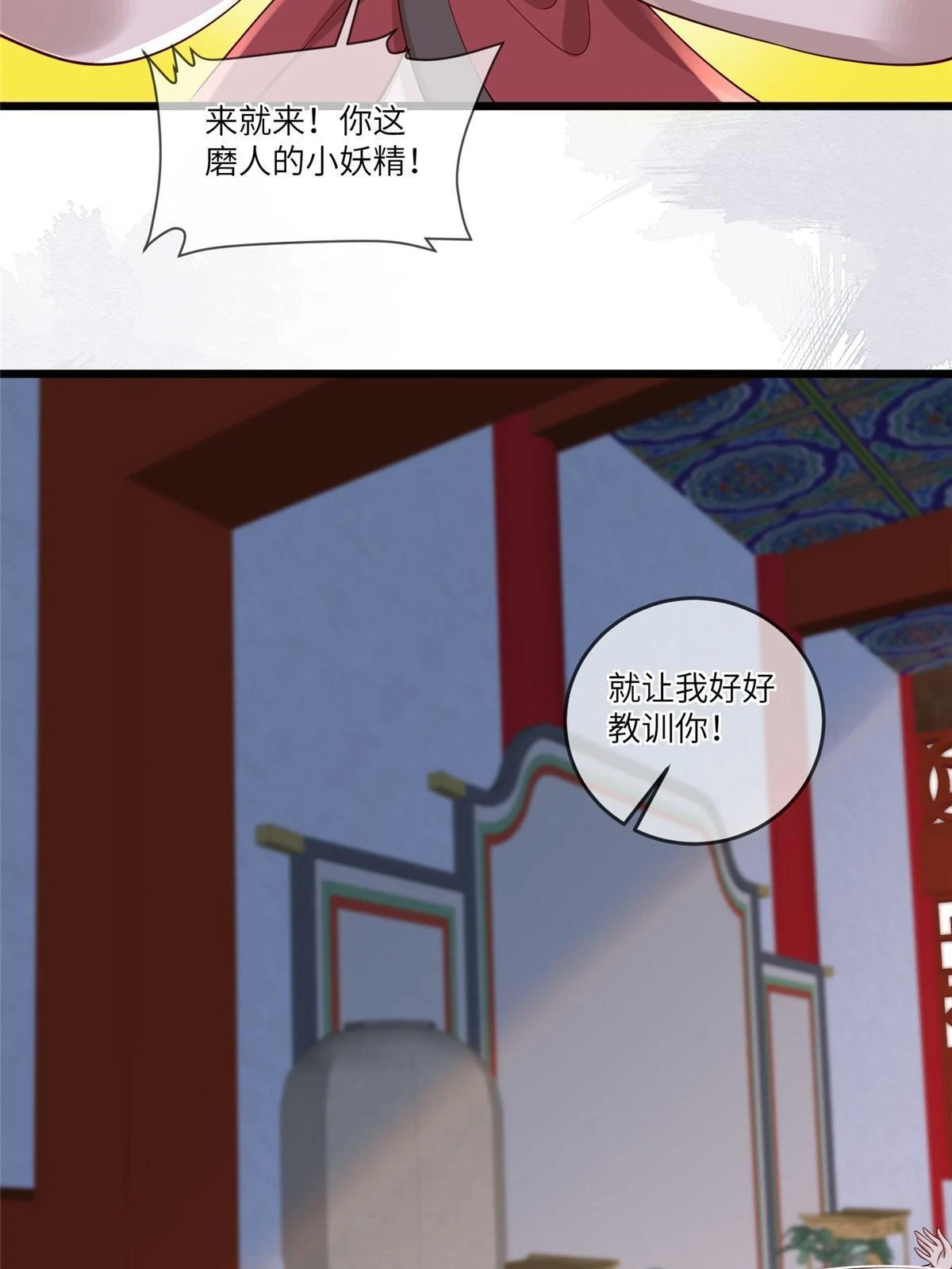 175 华离收网22