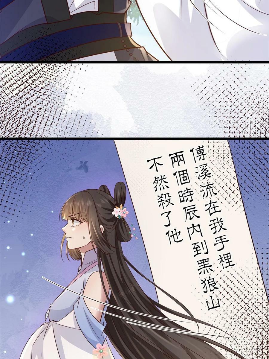 187 进攻黑狼山14