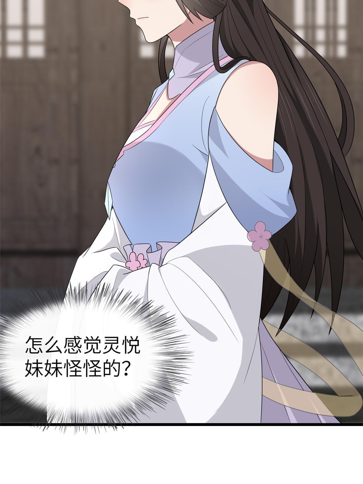 158 密谋41