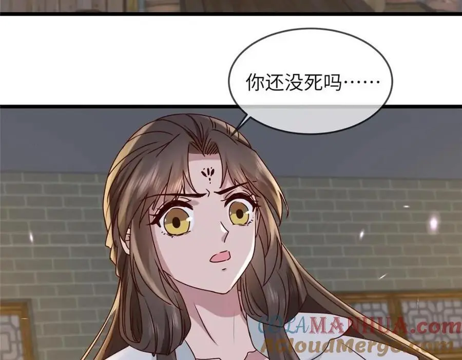 240 大结局15