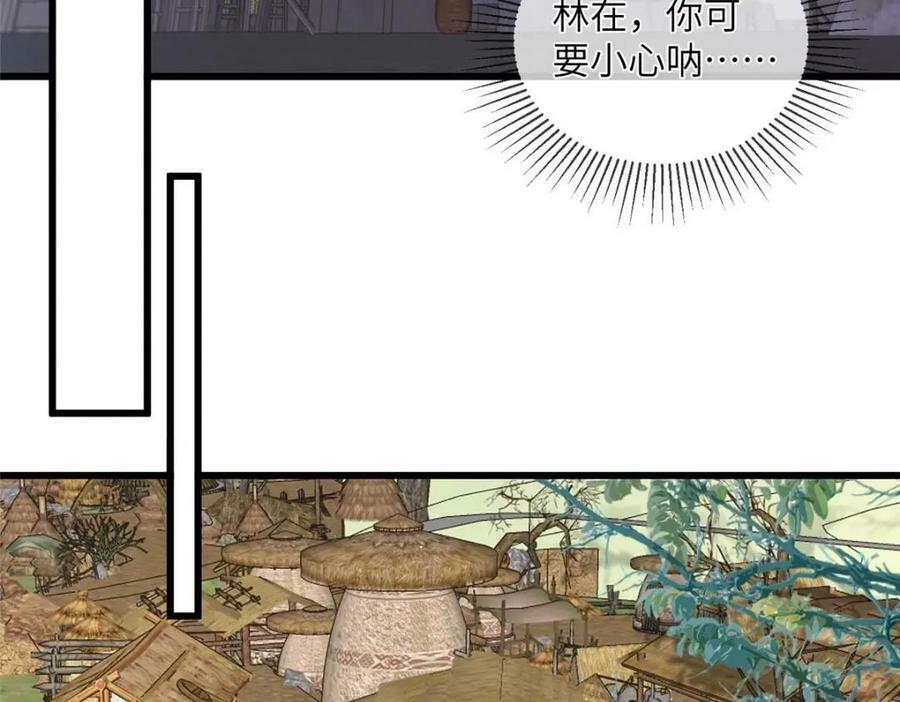 199 迷惑之眼56