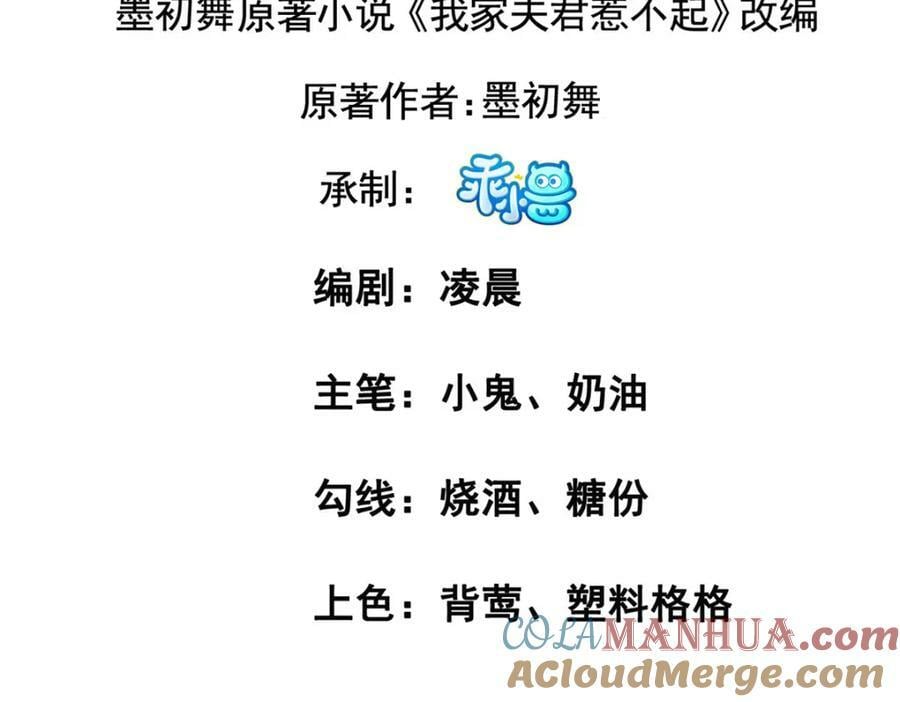 211 顺者生逆者亡3