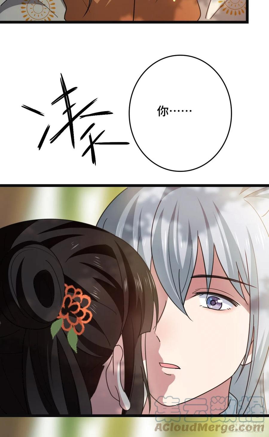 66 情难自控30