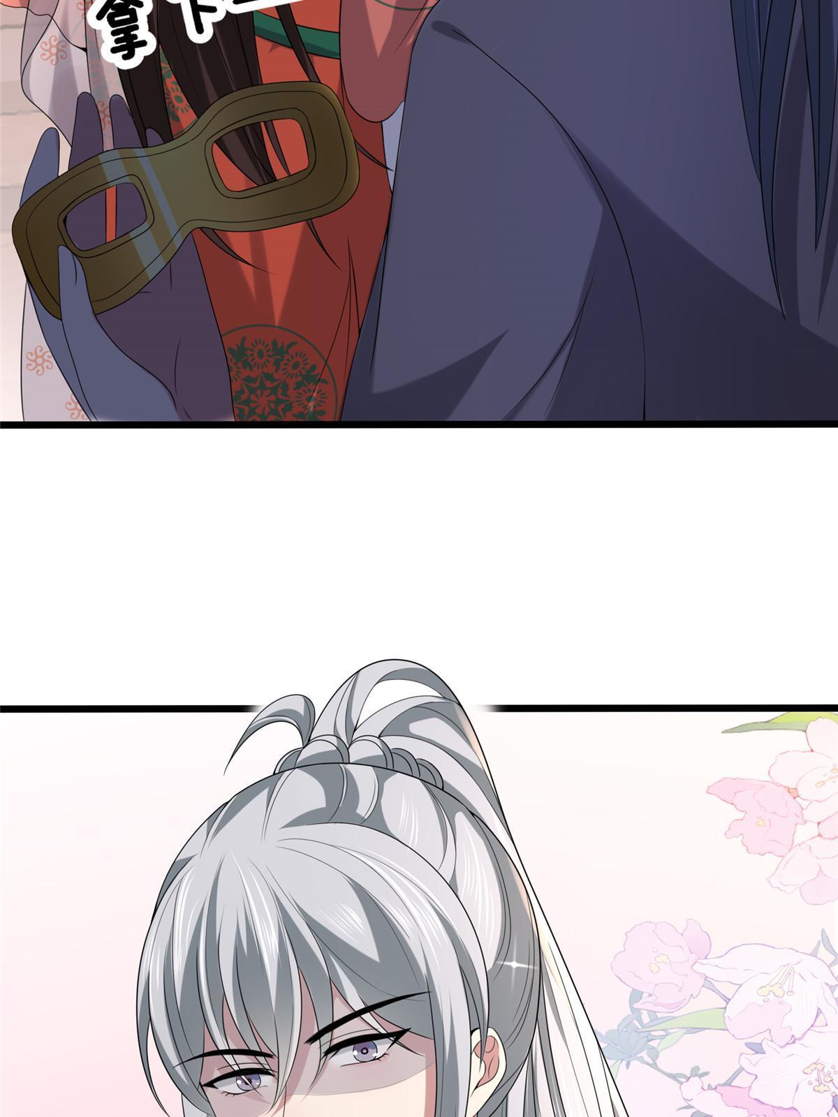 120 师父的真容13