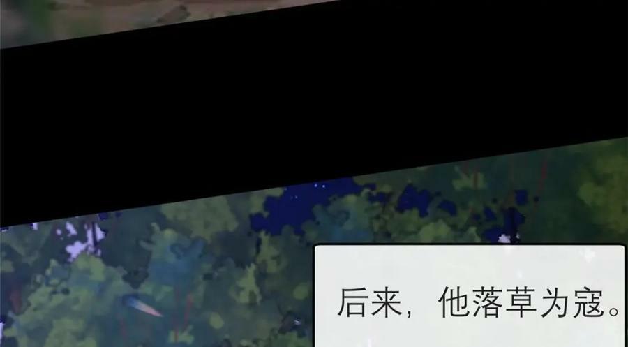 194 世界的真相30