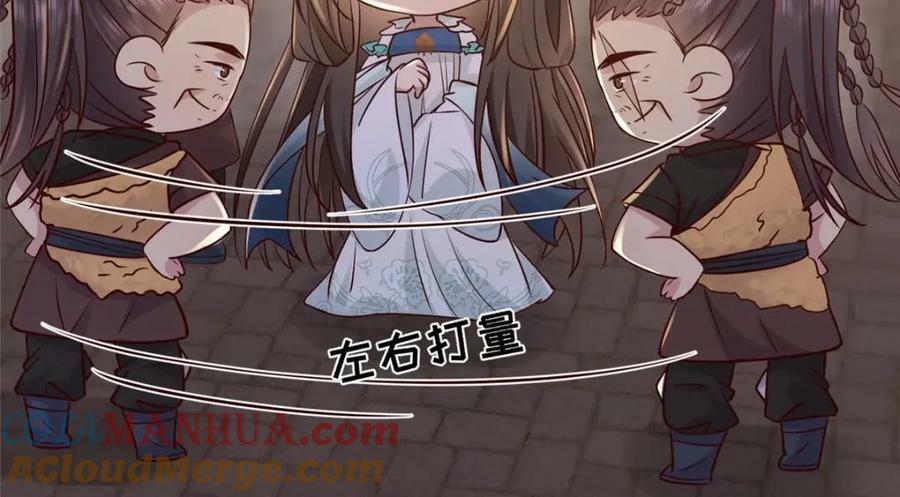 207 做我的压寨夫人63