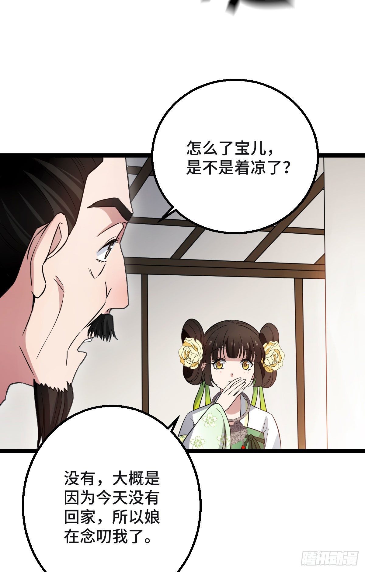 34 望妻石阿则26