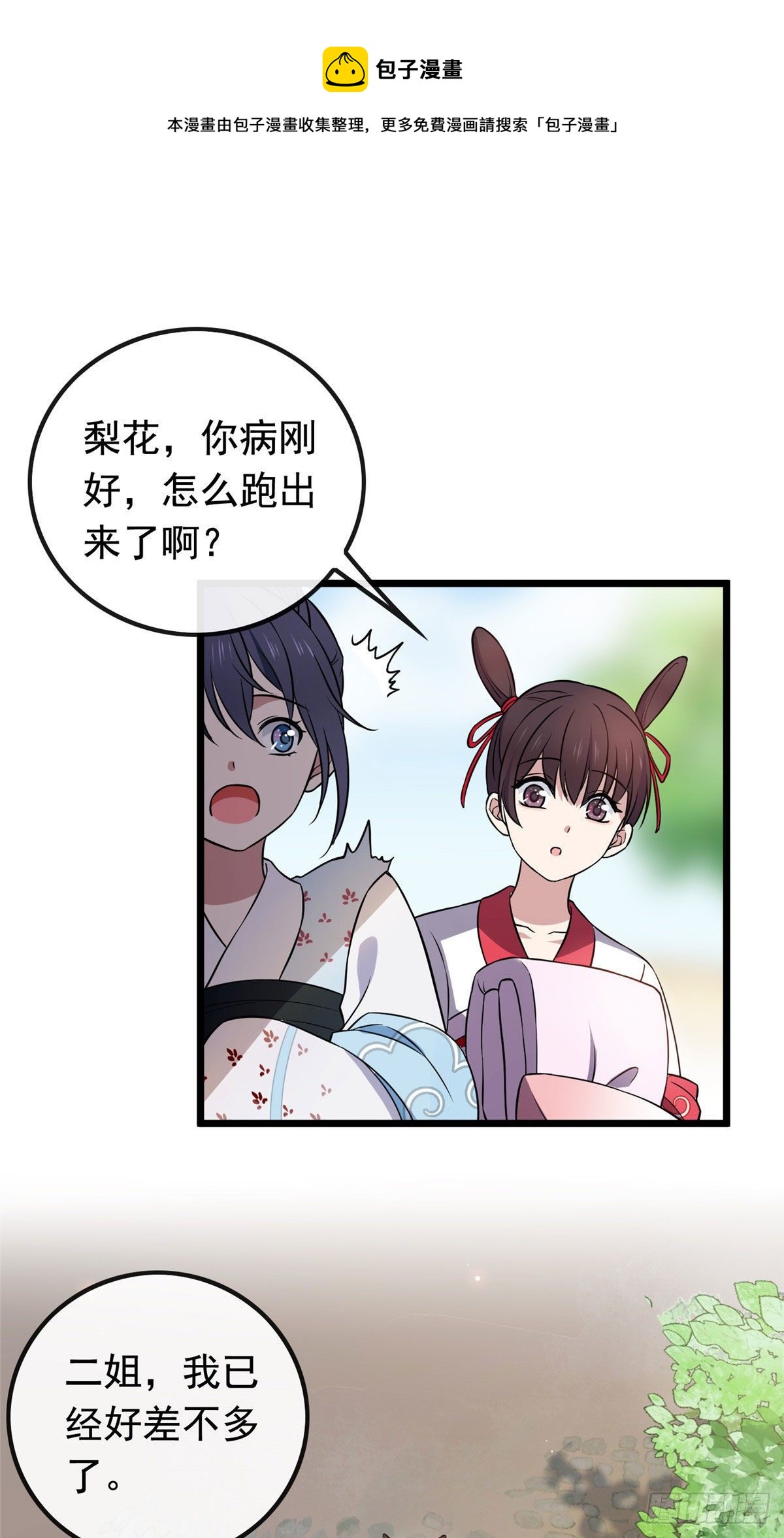 23 显露心机15