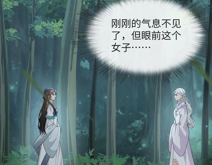 204 系统与碎片对决51