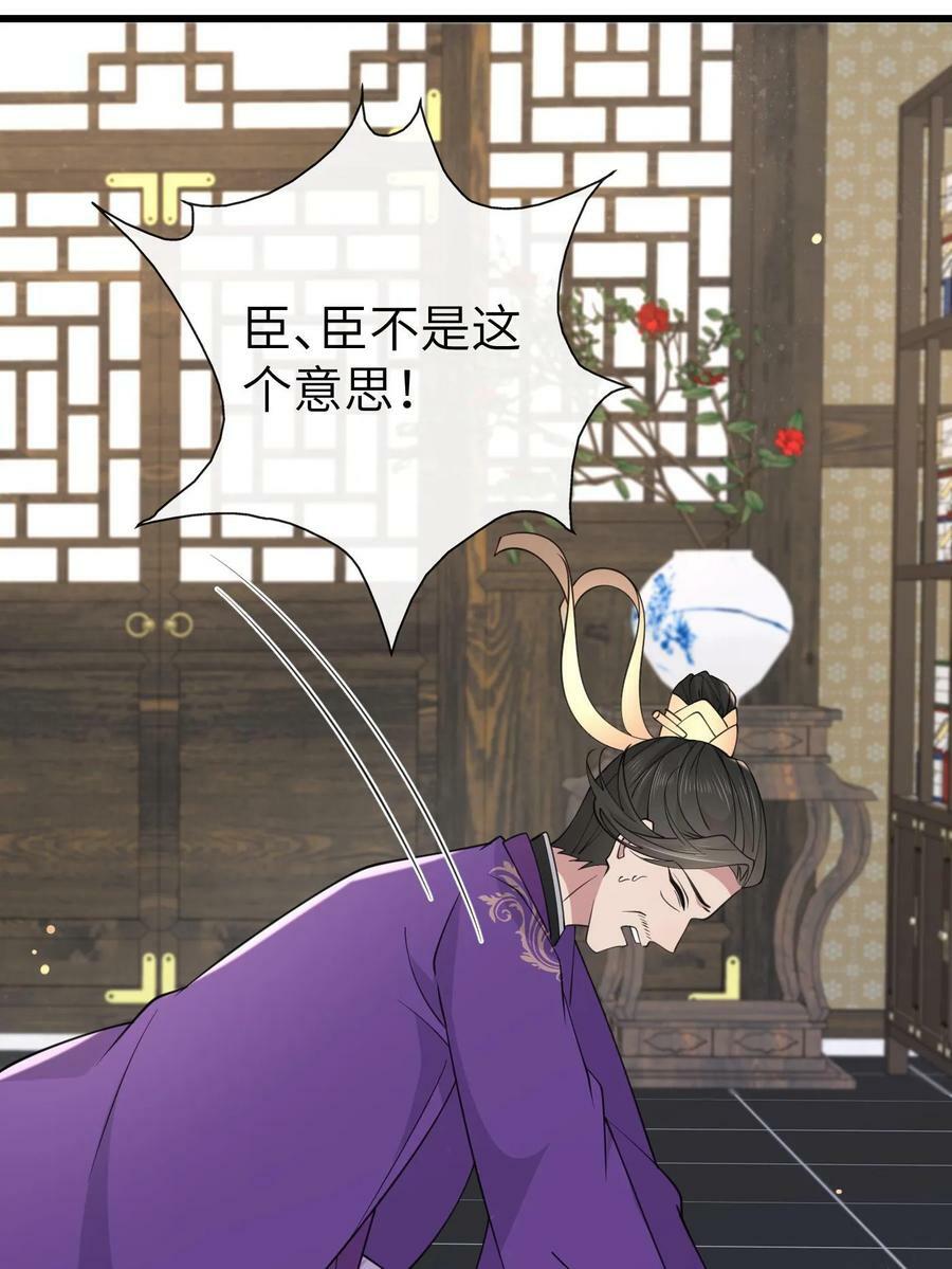 178 丹药有毒7