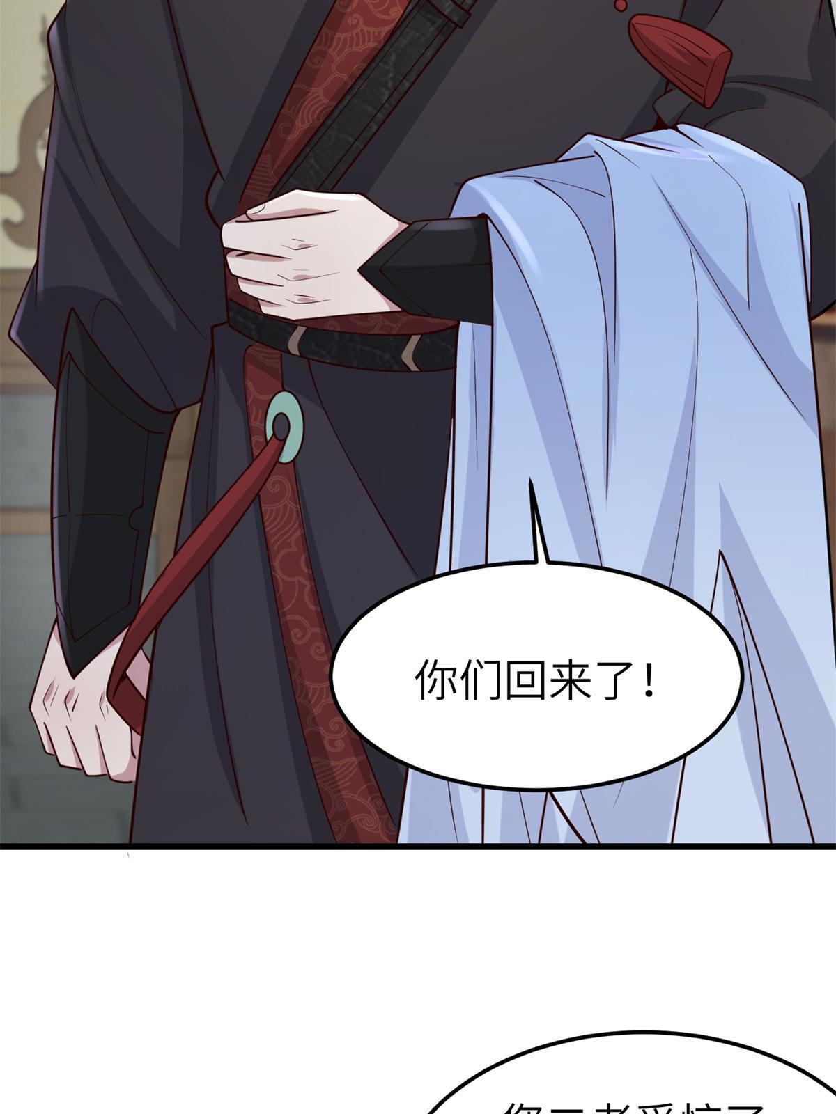 162 穆千玄的代价16