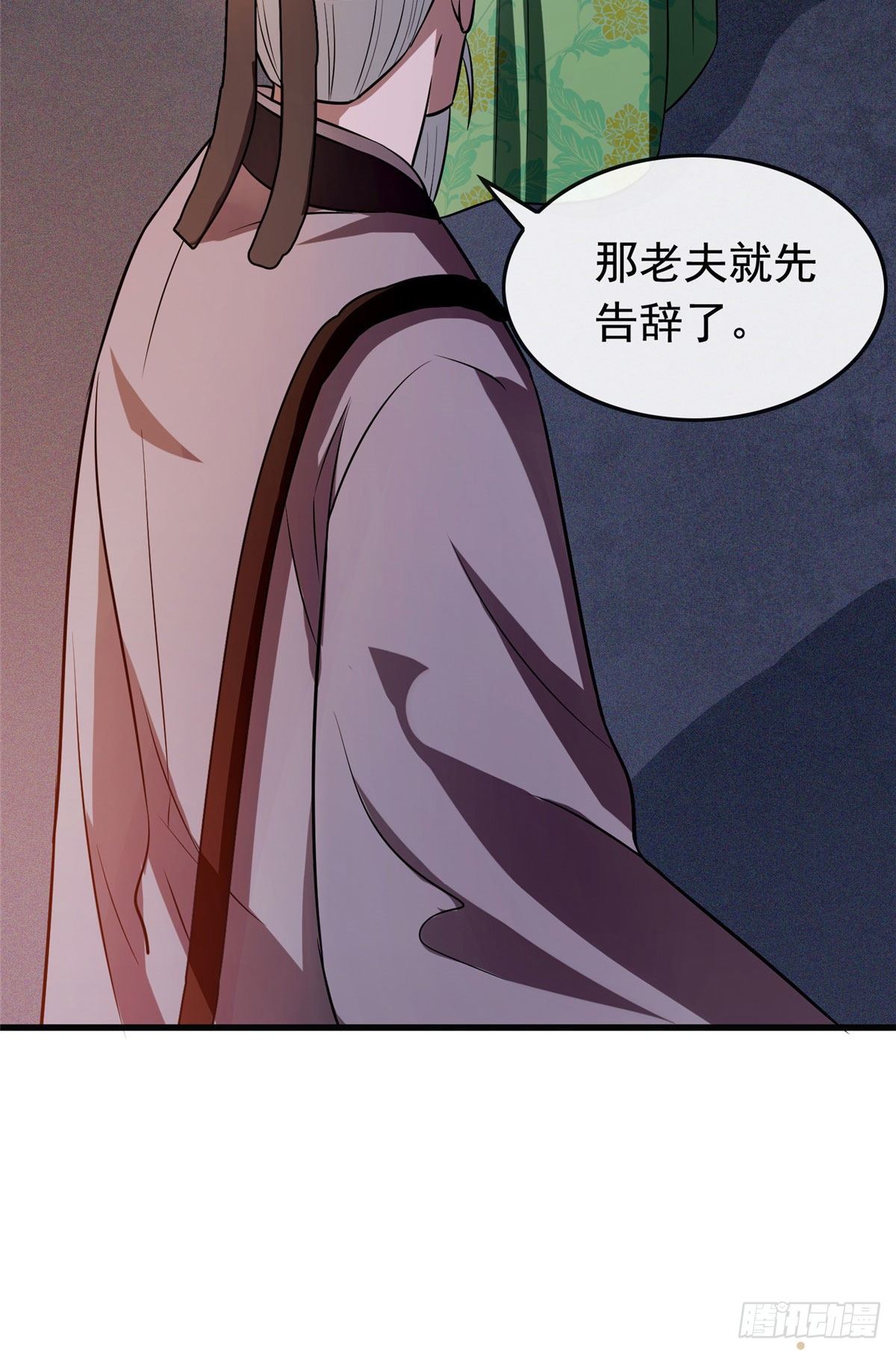 06 阿则的身世27