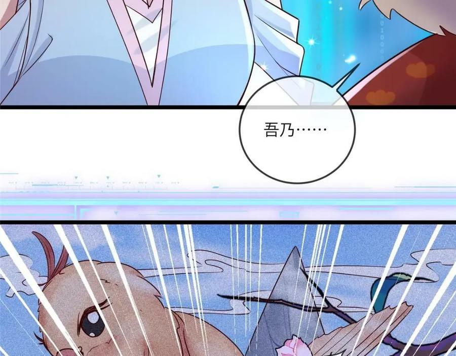 195 天乩一族31