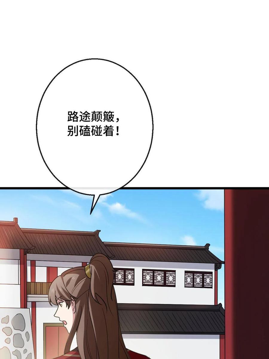 080 联手作恶22