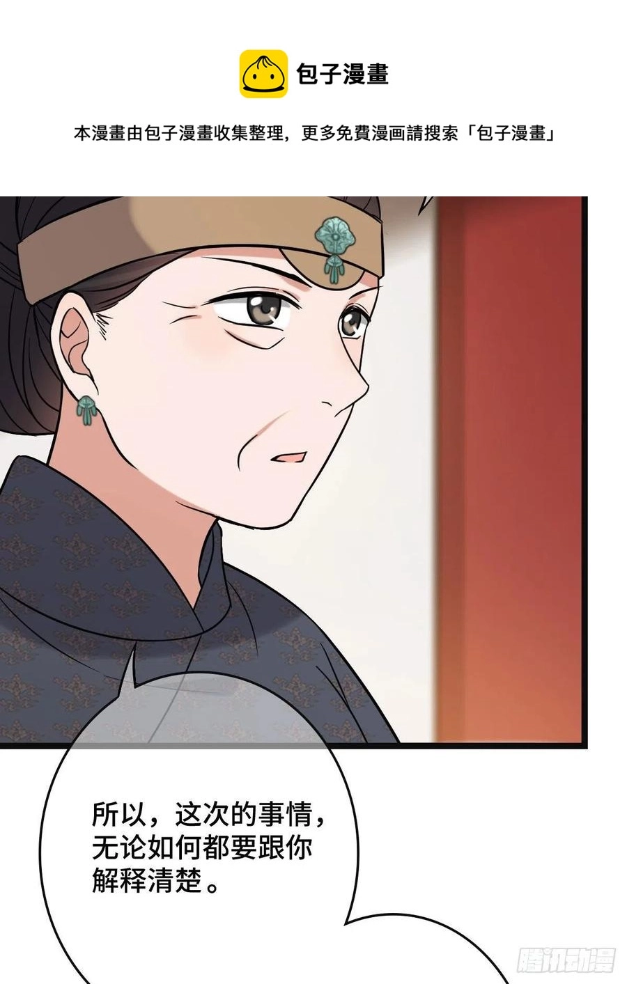 76 逐出家门56