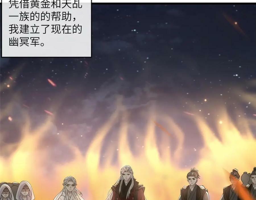 212 血色嫁衣80