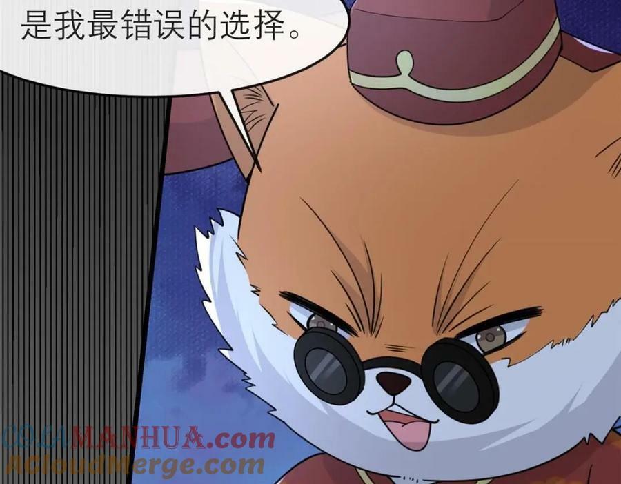 194 世界的真相76