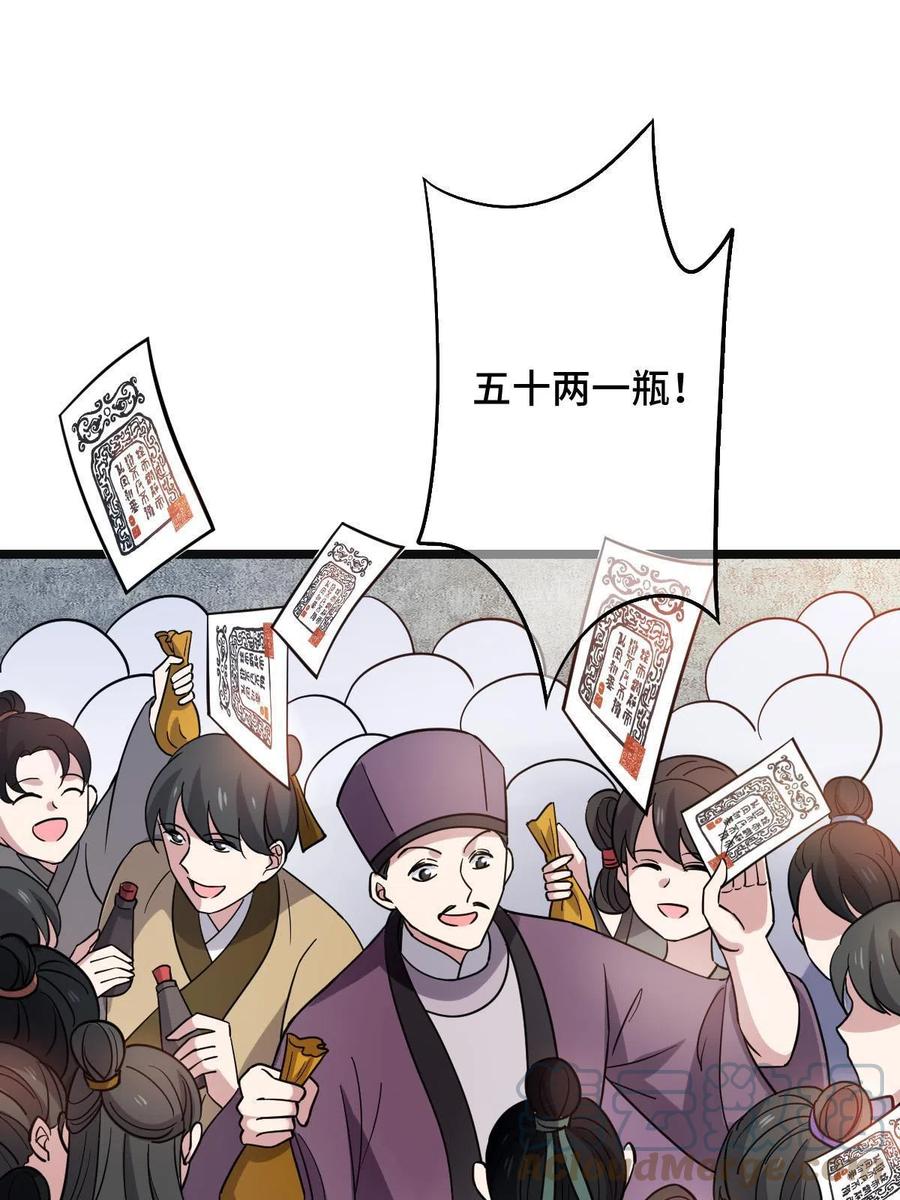 079 认亲仪式27