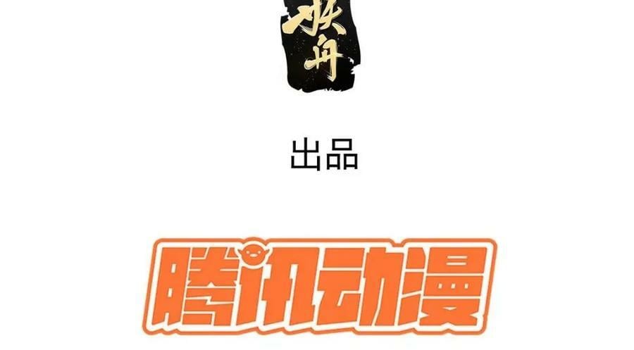 212 血色嫁衣5