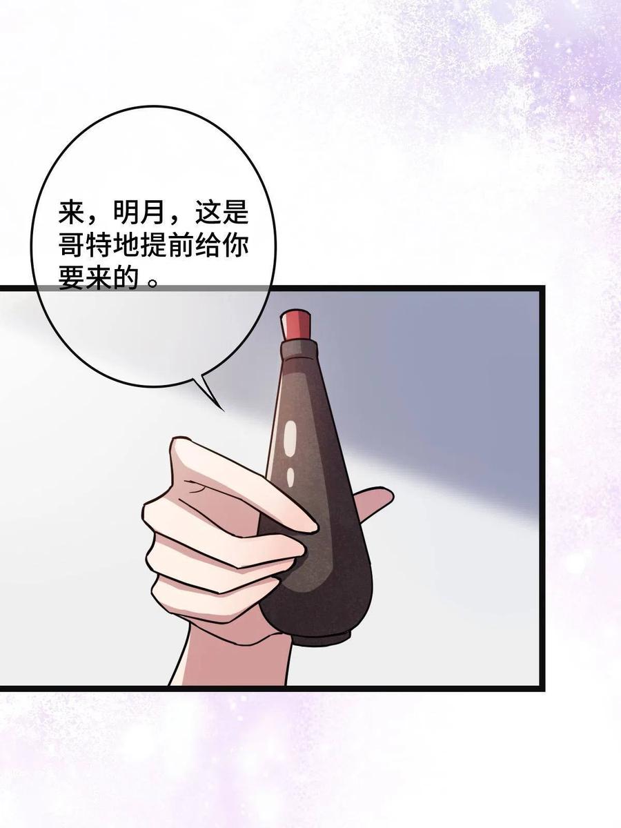 079 认亲仪式17